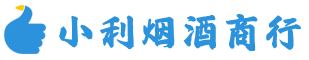 皋兰县烟酒回收_皋兰县回收名酒_皋兰县回收烟酒_皋兰县烟酒回收店电话